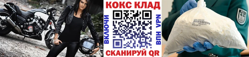 Cocaine VHQ  МЕГА маркетплейс  Камешково 