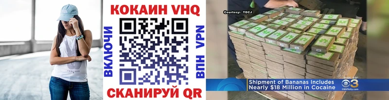 КОКАИН Эквадор Камешково
