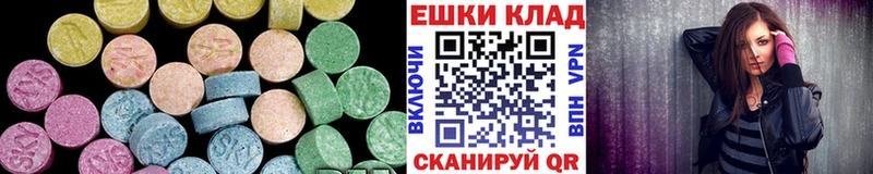 купить наркотик  Камешково  Ecstasy бентли 
