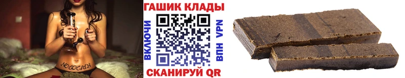 ГАШ гашик  купить наркотик  Камешково 
