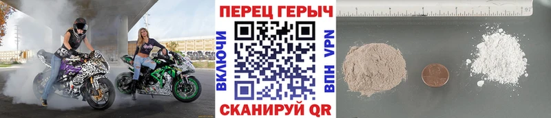 Героин VHQ  купить наркотик  Камешково 