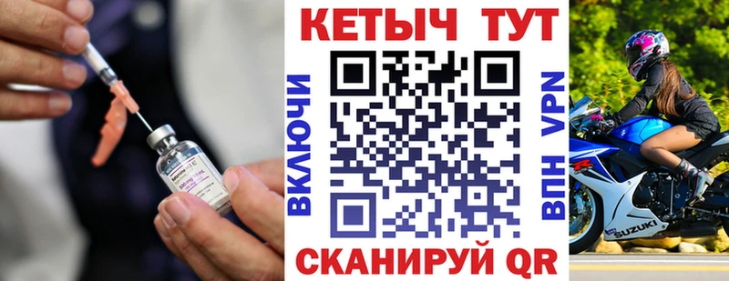 MEGA ссылки  Камешково  Кетамин ketamine  где продают  