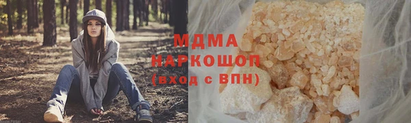 кокаин премиум Аркадак