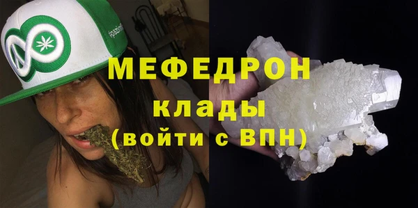 таблы Балабаново