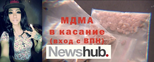 мдма Балахна