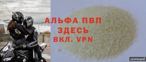 марки nbome Сафоново