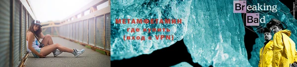 марки nbome Сафоново