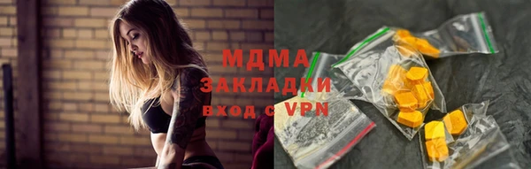 альфа пвп VHQ Саяногорск