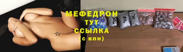 apvp Армянск