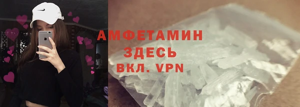 кокаин премиум Аркадак