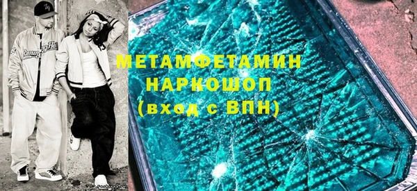 альфа пвп VHQ Саяногорск
