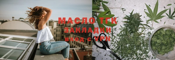 кокаин премиум Аркадак