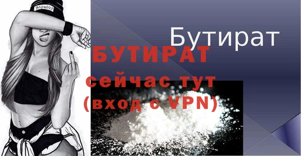 apvp Армянск