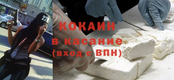 кокаин премиум Аркадак