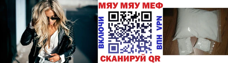 МЕФ мука  Камешково 
